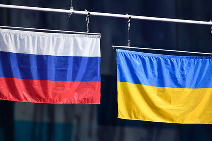 Украина предрекла «новый повод для радости» в отношениях с Россией.