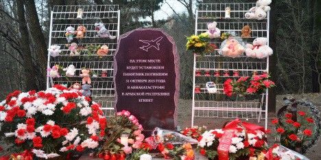 На месте памятника жертвам крушения А321 установили закладной камень.