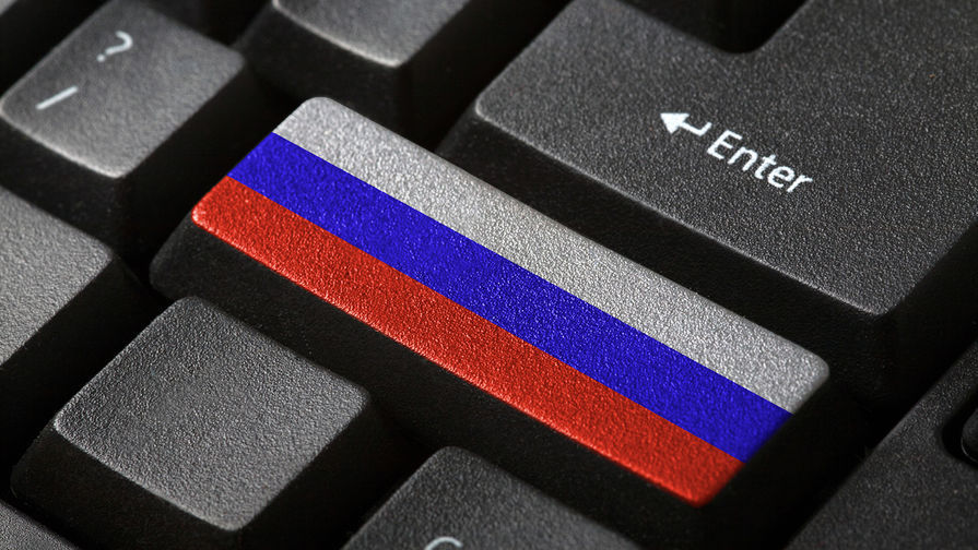 В России провели учения по изоляции Рунета.
