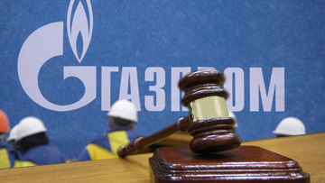 «Газпром» выиграл иск у Литвы в Стокгольмском арбитраже.
