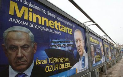 Израиль и Турция достигли соглашения о нормализации двусторонних взаимоотношений.