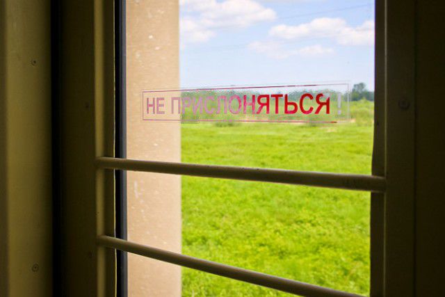 Гражданина Молдовы сняли с поезда и задержали для дальнейшего разбирательства.