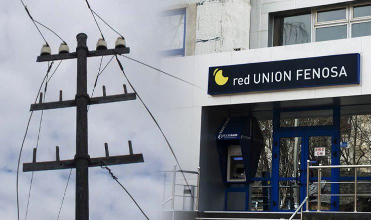 Red Union Fenosa предупрелил об опасности обрыва линий электропередач.