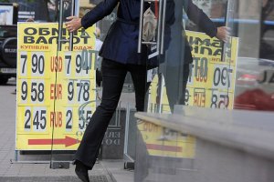 Сотрудники правоохранительных органов возбудили уголовное дело и устанавливают украденную сумму денег.