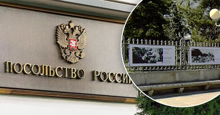 Посольство России осудило осквернение в Кишиневе фотовыставки, посвященной ВОВ.