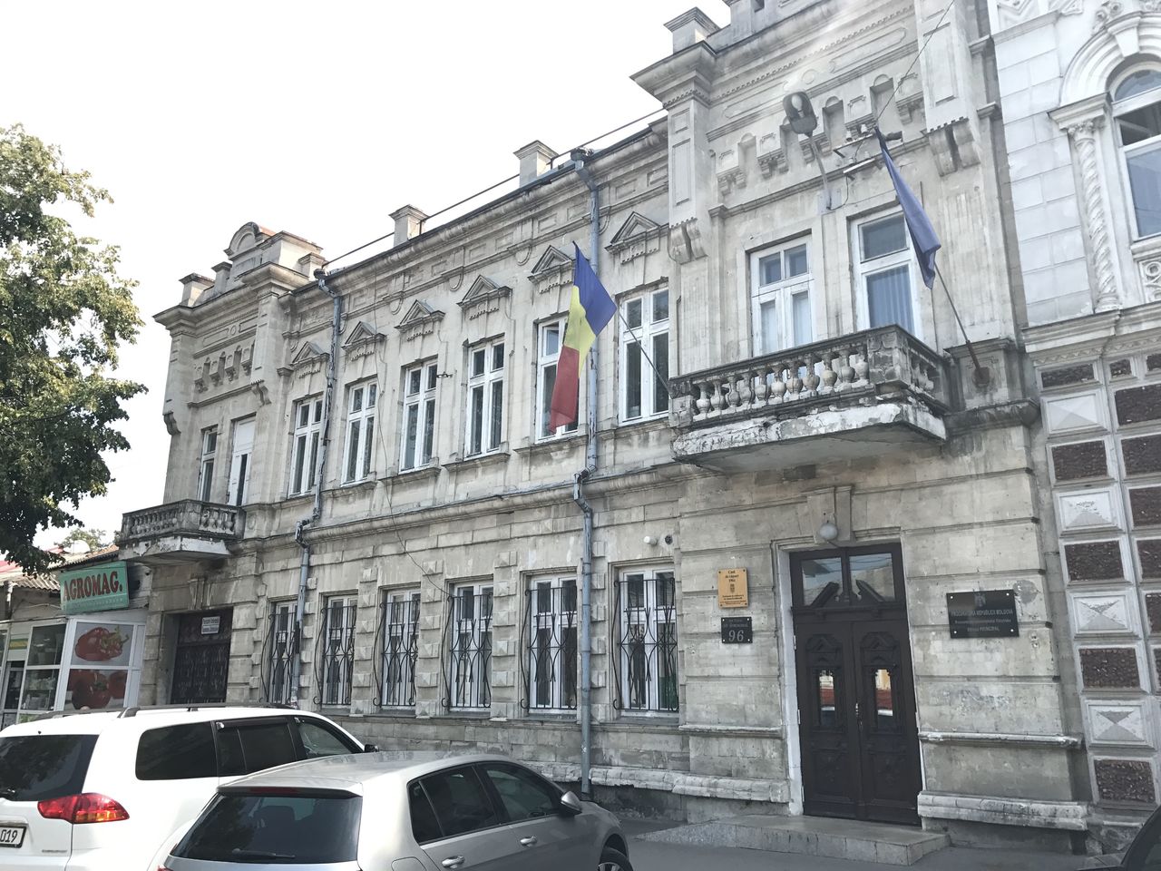 Прокуратура возбудило уголовное дело по факту незаконного финансирования ПСРМ.