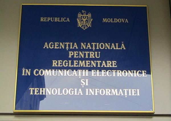 В пресс-релизе НАРЭКИТ отмечается, что речь идёт о компаниях „Spice Telecom”, „Febo Telecom” и „On Net Int”.