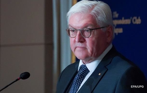 Президент Германии Франк-Вальтер.