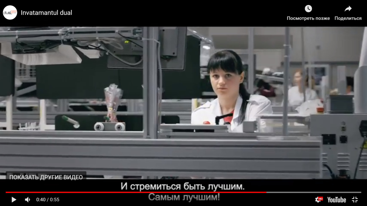 Под слоганом «Учись! Работай! Зарабатывай!» прошел первый День дуального образования в Молдове.
