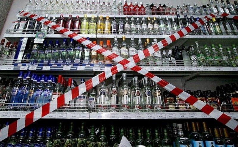 Власти столицы Колумбии вводят сухой закон на Новый год.