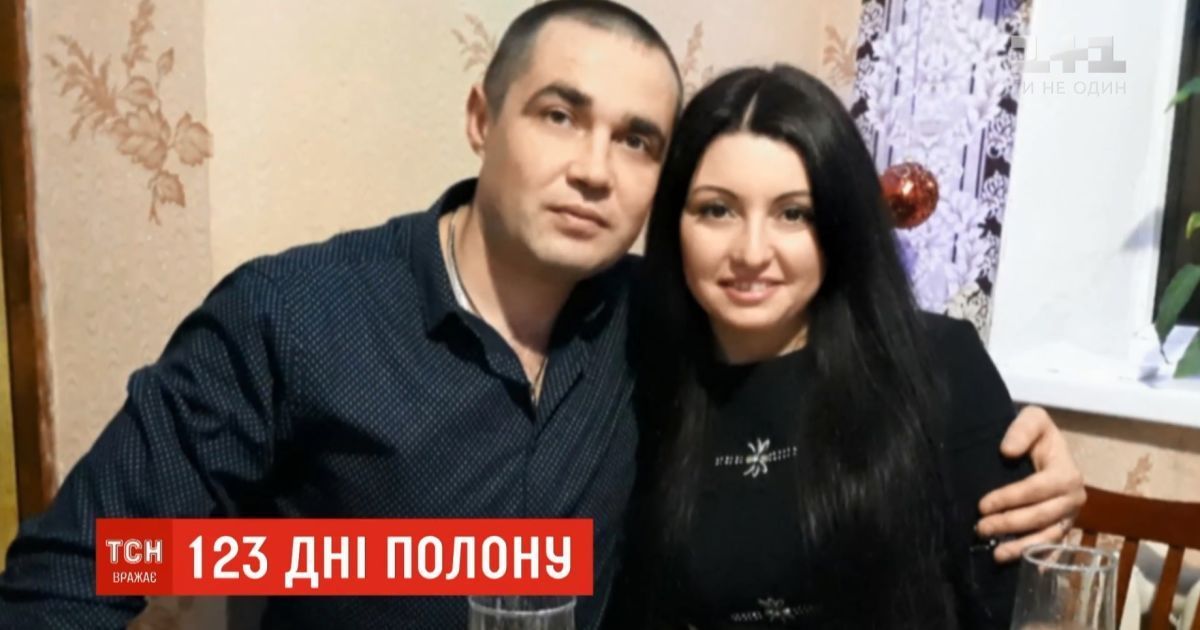 Невеста украинского моряка Виктора Беспальченко Татьяна Шевченко выйдет за него замуж в московском СИЗО.