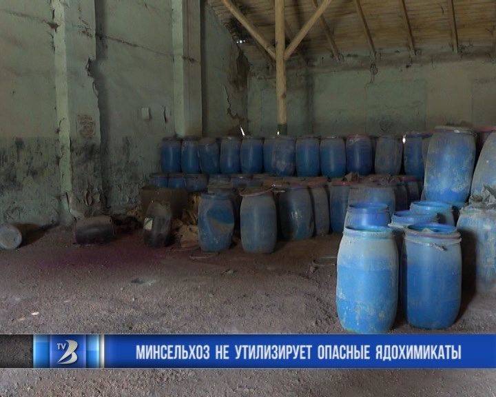 Долгое время склад никем не охранялся. Его содержимое разворовывали.