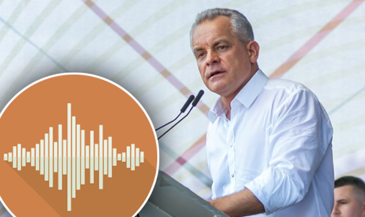 Экс-председатель ДПМ Влад Плахотнюк. 