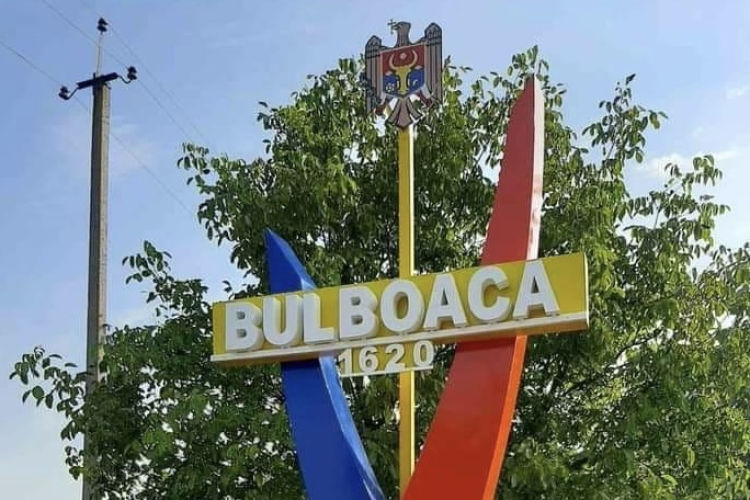 На инфраструктуру в Бульбоаке выделено 6,5 млн леев перед саммитом ЕС