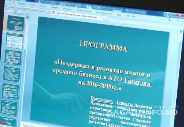 Документ разработан управлением экономического развития автономии.