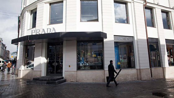 Чистая прибыль Prada упала в 2015 году на четверть.