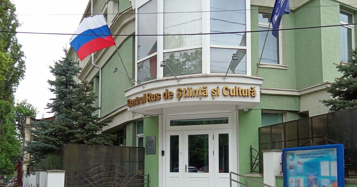 Centrul Rus de Știință și Cultură ar putea fi mutat la Tiraspol.