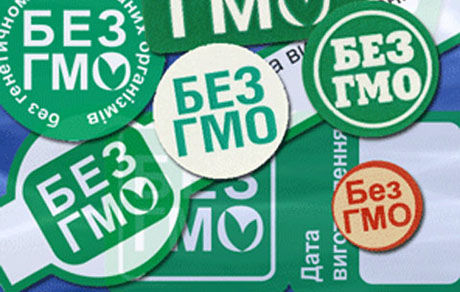 Путин запретил производство ГМО-продукции в России.