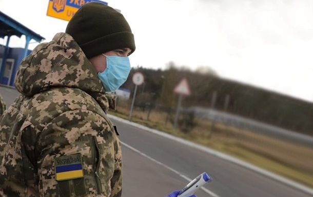Украина временно закрыла границу.