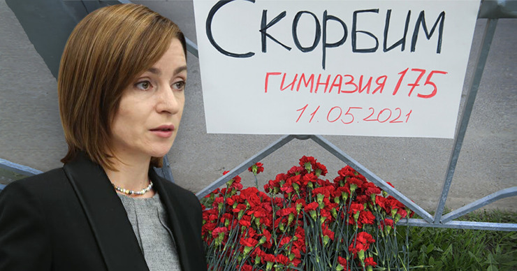 Санду выразила соболезнования народу России в связи с трагедией в Казани. Коллаж: Point.md.
