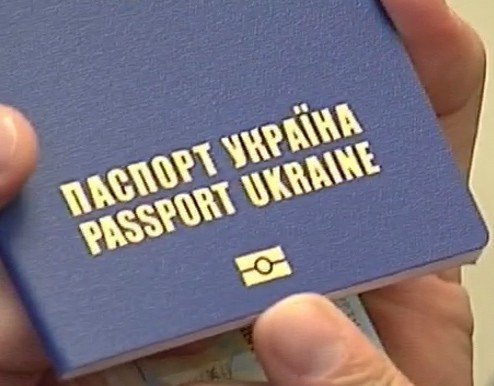 Биометрический паспорт производства полиграфкомбината «Украина» стоит 261 грн, или EUR13,95.  Фото: infokava.com