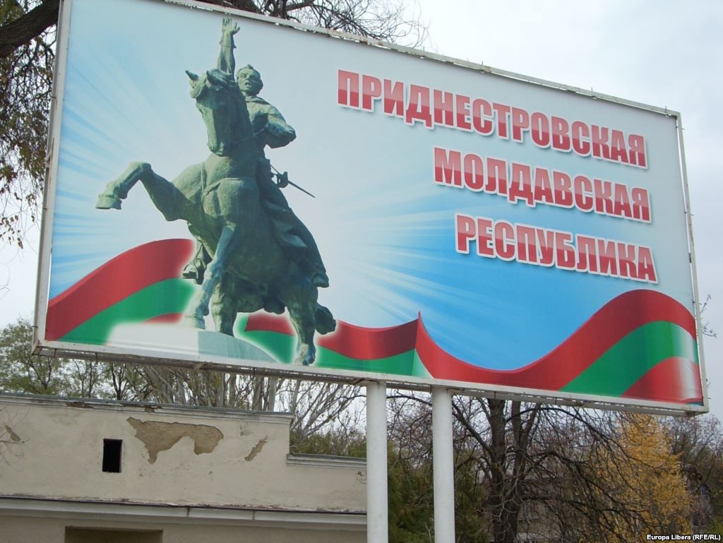 Сложности, с которыми сталкивается Приднестровья, стали предметом диалога и в столице России.