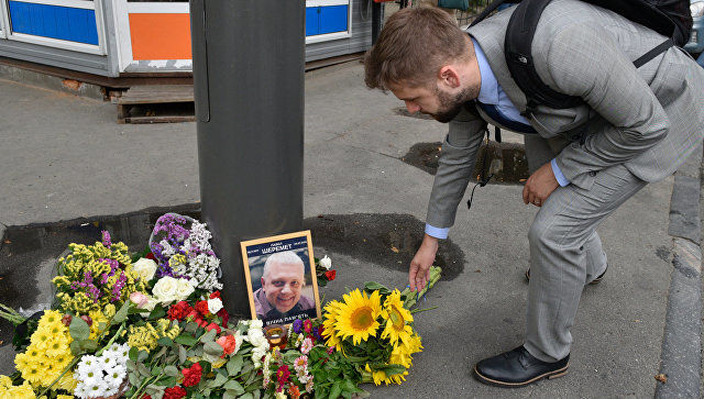 Нацполиция Украины «засекретила» дело Шеремета.