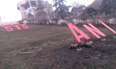 Angajații IP Hâncești întreprind măsuri în depisarea celor care au vandalizat monumentul.