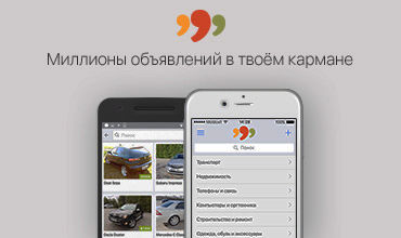 Сайт 999.md выпустил обновленное приложение для iOS и Android.