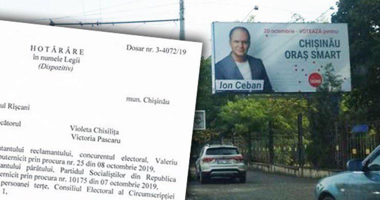 Суд обязал Иона Чебана убрать все избирательные баннеры из столицы.