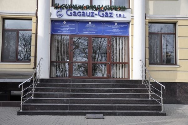 Назначен новый директор ООО "Гагауз-газ".