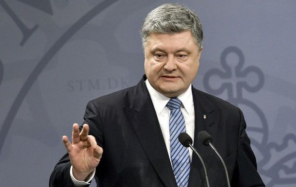 Президент Украины Петр Порошенко.