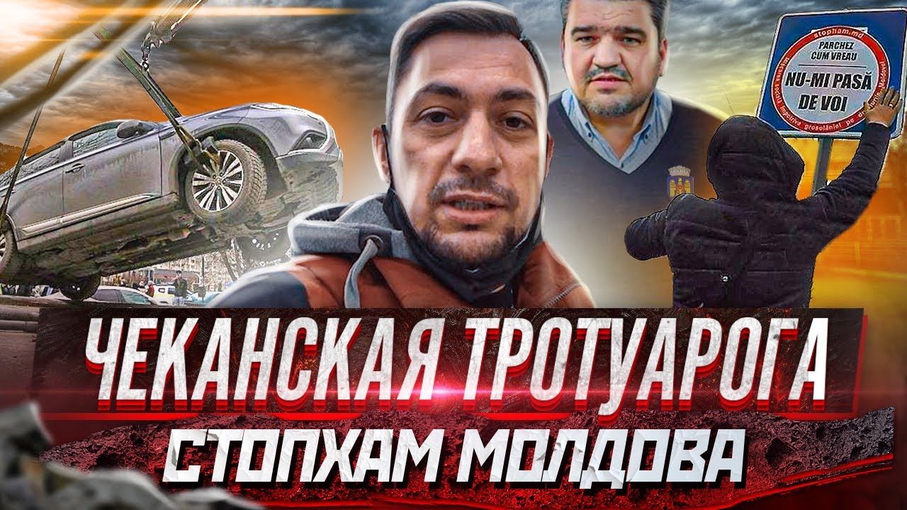 "CтопХам": Дорожный знак незаконно превратил тротуар в дорогу на Чеканах.