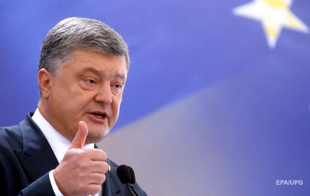 Порошенко обещает безвиз со ста странами.