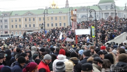 Aproximativ 3 mii de oameni au manifestat la Moscova împotriva liderului de la Kremlin Vladimir Putin.
