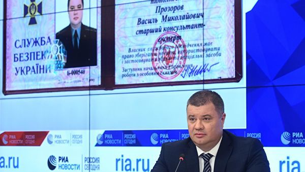 Бывший сотрудник Службы безопасности Украины Василий Прозоров.