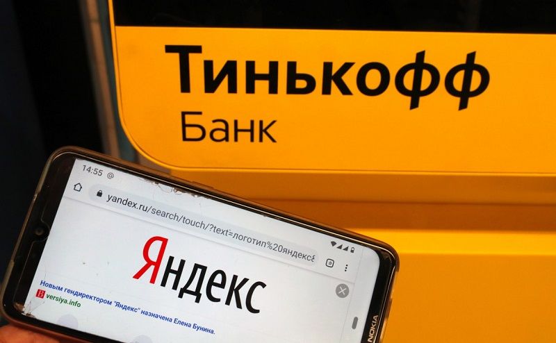 Акции «Яндекс» и «TCS Group» упали после отмены сделки с «Тинькофф».