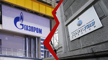 Общая сумма претензий украинской стороны к «Газпрому» на данный момент составляет более $16 млрд.