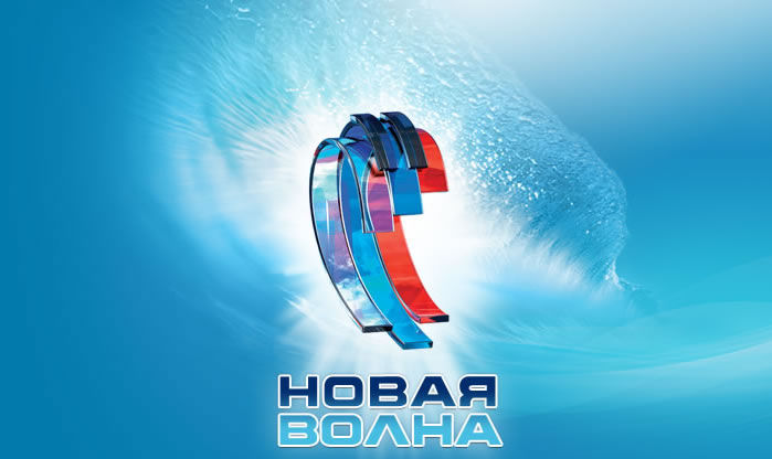 Международный музыкальный конкурс "Новая волна - 2016" открылся в субботу в Сочи.