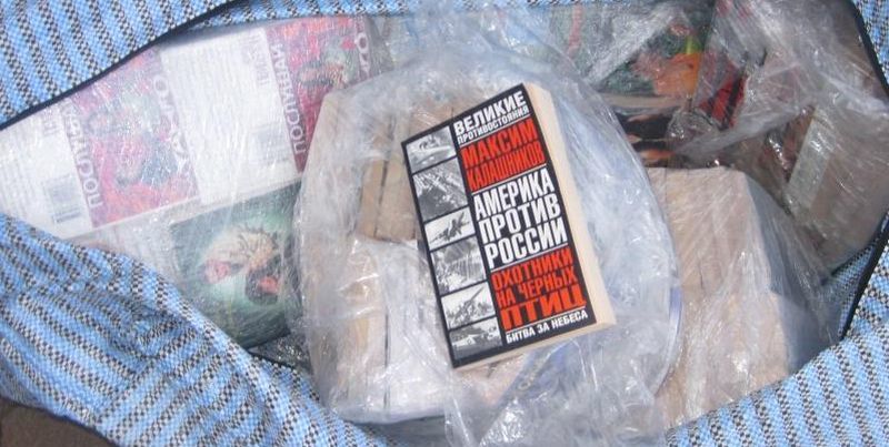 Пассажиры пытались незаконно перевезти более 360 книг.