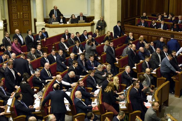 Верховная Рада Украины.