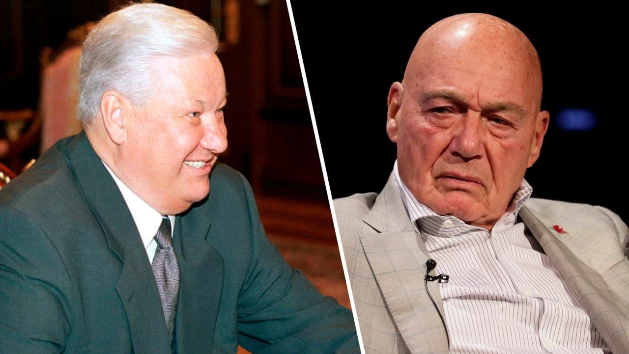 Познер назвал Ельцина "русским красавцем".