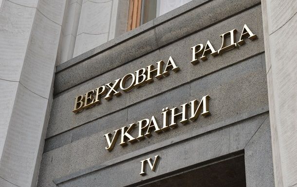 В Раду подали законопроект о "перекройке" страны.