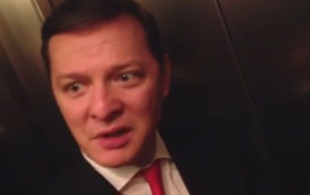"Замурували, скотиняки!", - прокомментировал Ляшко в Facebook инцидент.