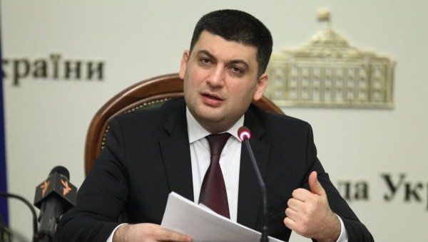 Председатель Верховной Рады Украины Владимир Гройсман.
