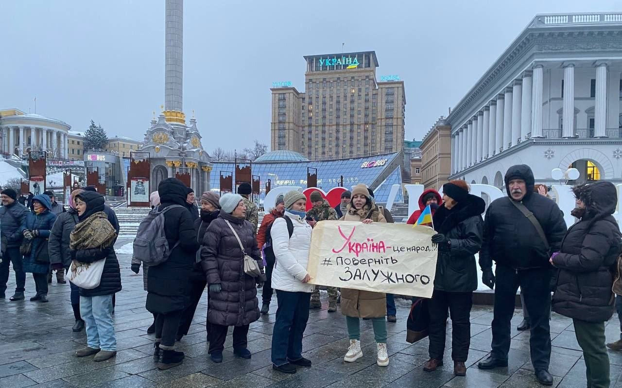 В центре Киева начался митинг за возвращение Залужного.