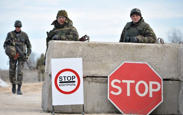 Пункт пропуска в Херсонской области.