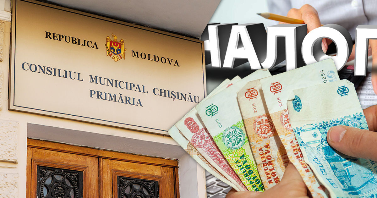 Мунсоветники Кишинева спорят о санитарном налоге. Коллаж Point.md.