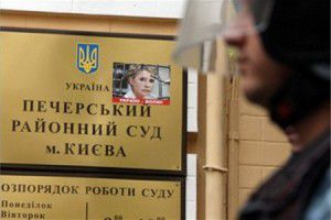 В генпрокуратуре Украины проходит служебное расследование.