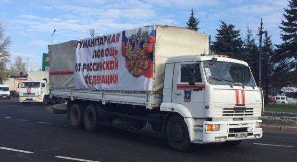 După inspecțiile vamale și de frontieră, convoiul va continua să meargă înainte spre regiunile estice Donețk și Lugansk.